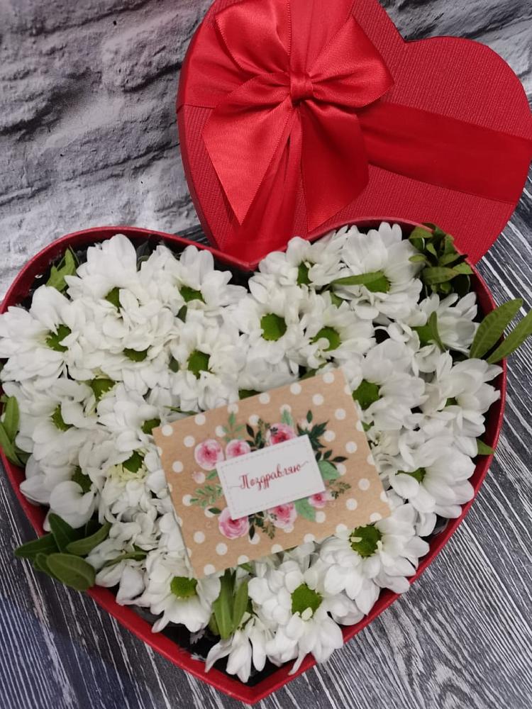 Цветочная композиция из Хризантемы в виде сердца в Рыльске