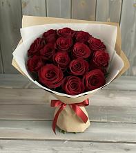 Букет Блистательный в Рыльске